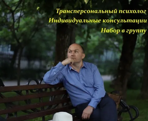 Консультация клиента