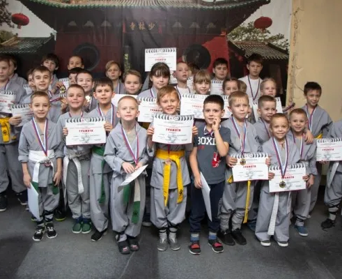 Центр ушу и цигун Шаолинь