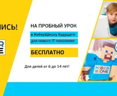 Программирование и цифровое творчество