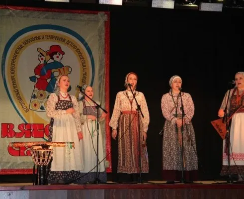 Фольклорный ансамбль «Славяне»