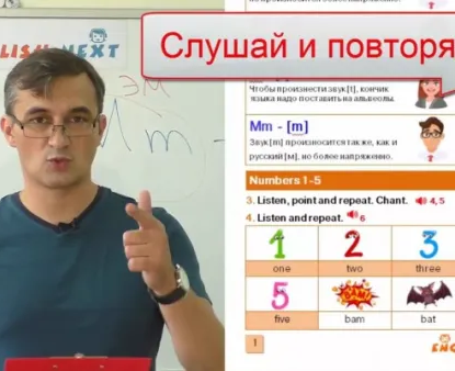 онлайн-уроки английского для 2 класса
