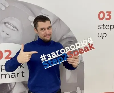 Английский язык для взрослых, открыт набор в группы