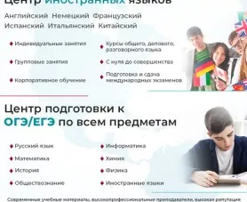 Английский язык для детей