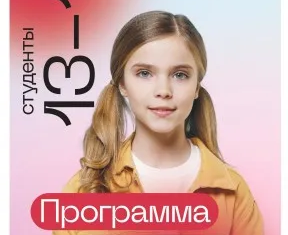 Малая компьютерная академия