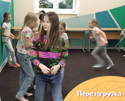 Летняя Перезагрузка для младших школьников