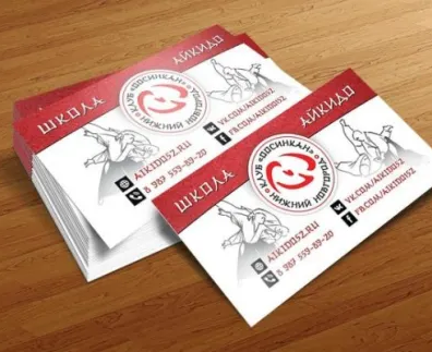 Школа айкидо (на ул. Ванеева)