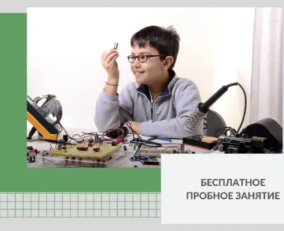 Схемотехника