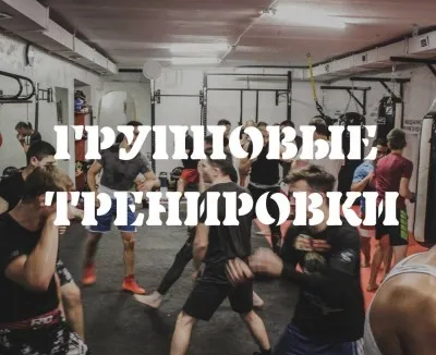 КЛУБ ЕДИНОБОРСТВ «ЗАЛ №1»