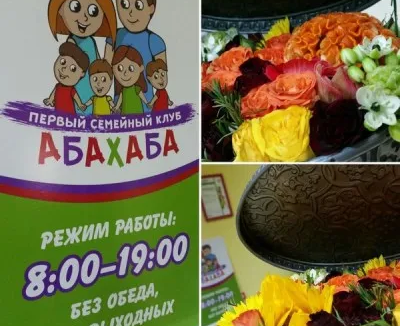 «Роботрек-Омск» (на ул. Декабристов)