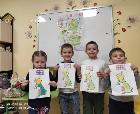 Английский язык