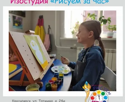 Детская группа "Чудеса творчества"