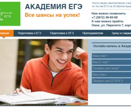 ЕГЭ. Русский язык