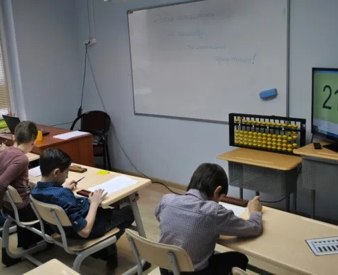 Ментальная арифметика