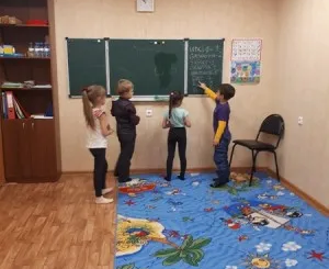 английский язык