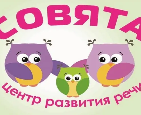 Логопед
