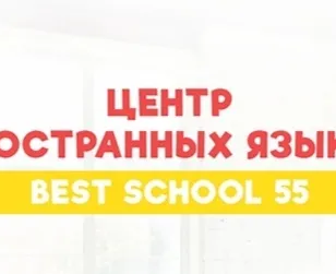 Курсы чтения на английском