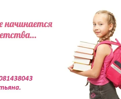 Скорочтение. Мнемотехника.