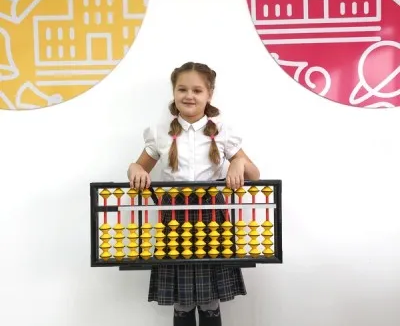 Ментальная арифметика