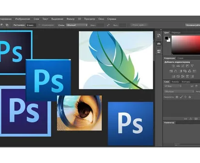Курс освоения программы Photoshop