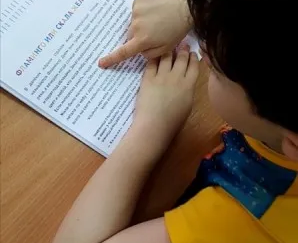 Развитие техники чтения