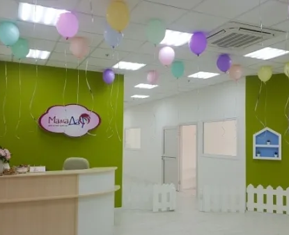 Центр раннего развития "Мама Дар" в пространстве "преЛАБ"
