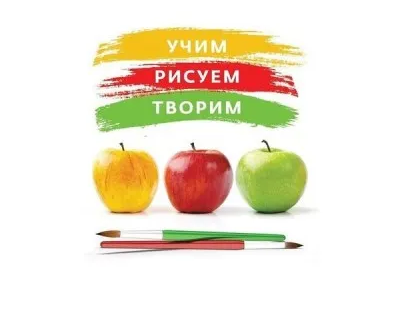 Художественная школа-мастерская