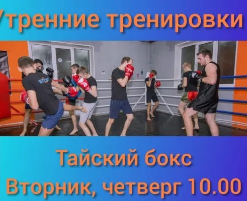 Спортивный клуб STRIKE