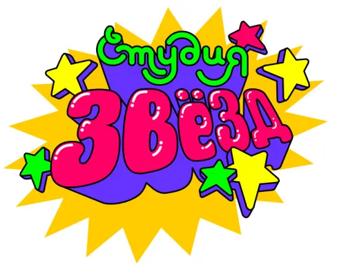 Киношкола Студия Звезд