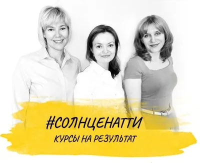 Русский язык для школьников онлайн