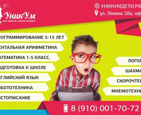 Английский язык для дошколят и младших школьников