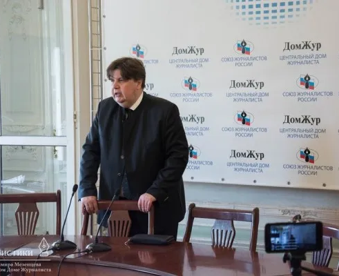 Международная журналистика