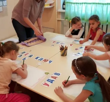 Подготовка к школе