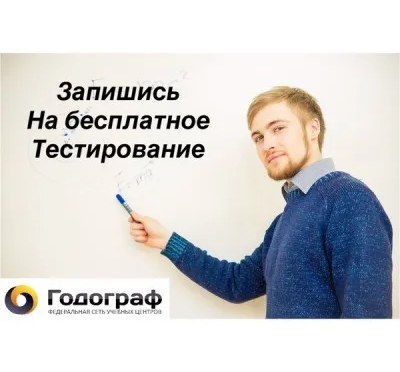 Бесплатное тестирование в формате ОГЭ и ЕГЭ