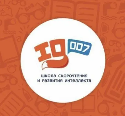 Скорочтение и развитие интеллекта IQ007