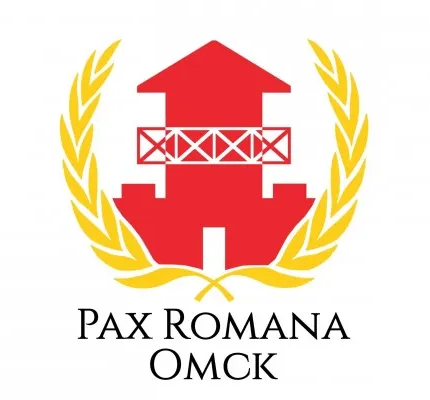 Клуб исторической реконструкции «Pax Romana — Омск»