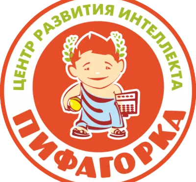 Английский язык