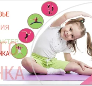 Школа гимнастики и акробатики Александра Сычугова