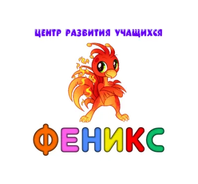 Английский язык