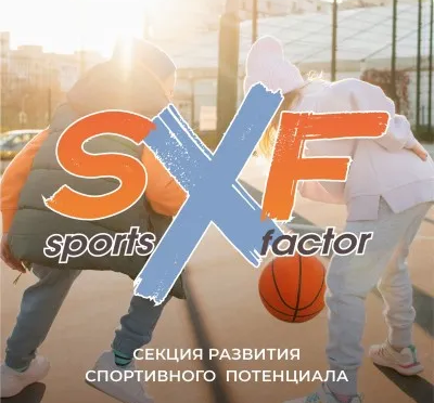 Sports x Factor