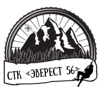 СТК "Эверест 56"