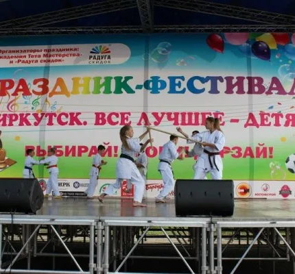 Карате