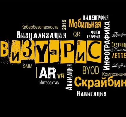 ВизуаРис