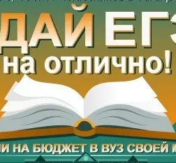 Подготовка к ОГЭ и ЕГЭ по русскому языку. Занятия с четвероклассниками