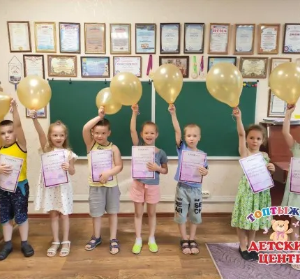 ПОДГОТОВКА К ШКОЛЕ 6-7 лет "ГОД ДО ШКОЛЫ"