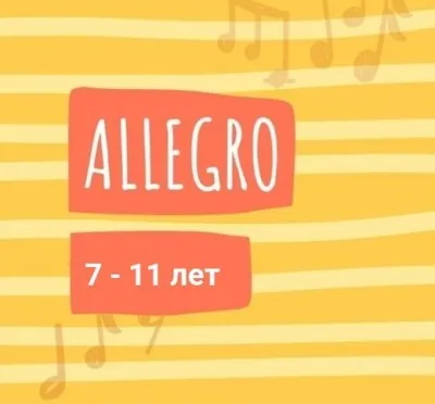 Allegro