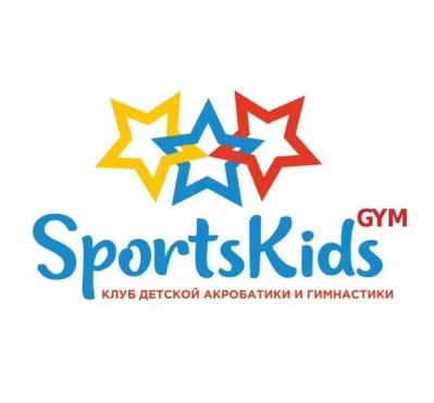 Клуб детской акробатики и гимнастики SportsKidsGYM