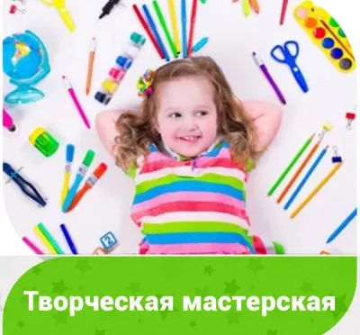 Творческая мастерская (на Коломенском пр.)