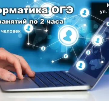 GTA_NET: основы программирования. Язык Паскаль