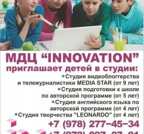 Подготовка к школе