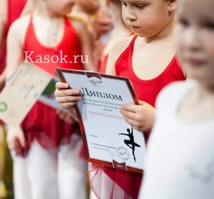 Школа балета KASOK в Текстильщиках